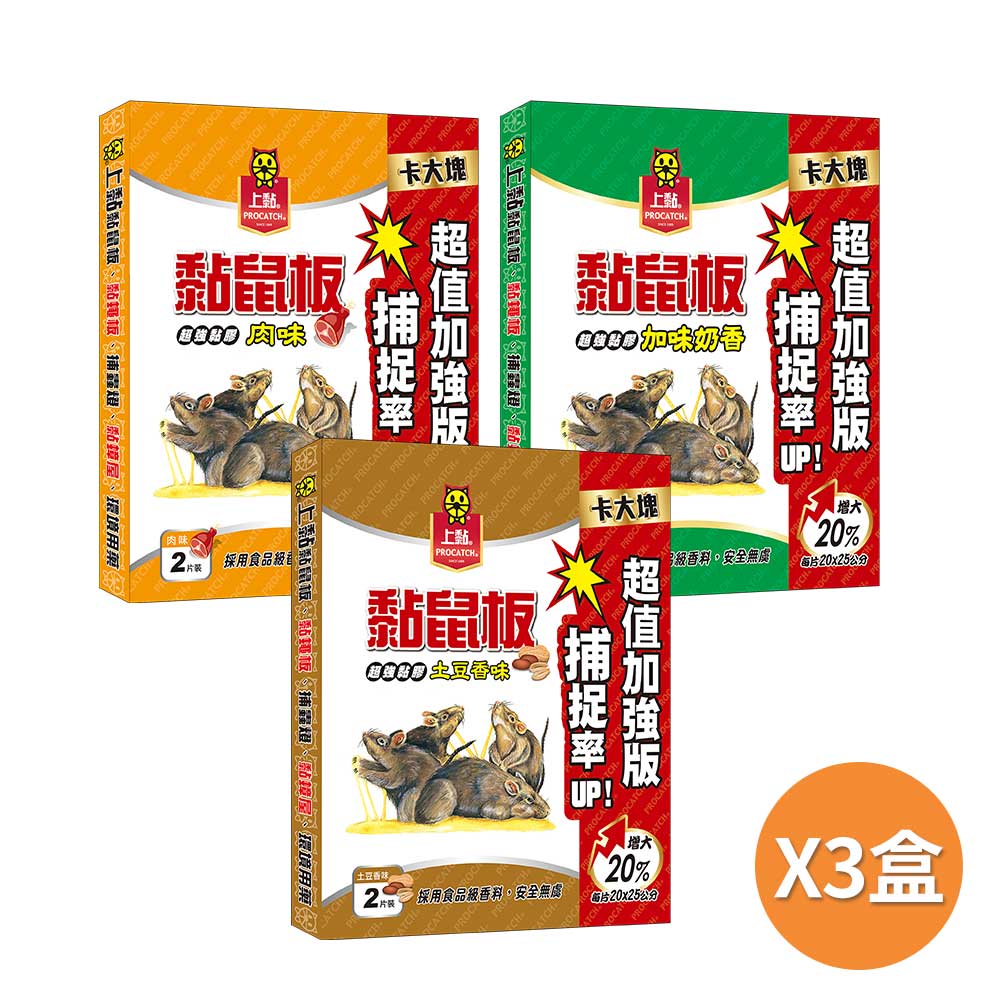 上黏 黏鼠板中型2入x3盒-(土豆香/加味奶香/肉味)【居家生活便利購】