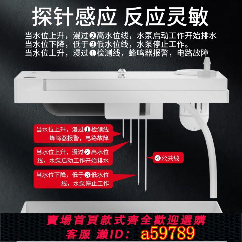 【臺灣公司 可打統編】風管機空調排水泵提升泵冷凝水泵掛機櫃機專用外接自動抽水機家用