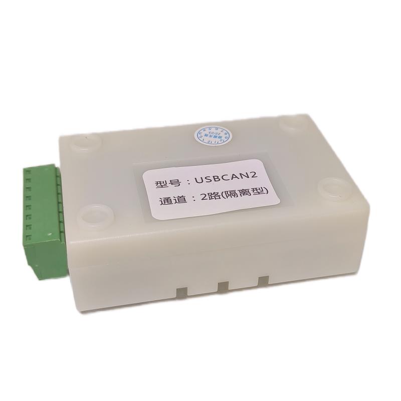 【台灣公司 可打統編】usb轉can周立功can分析儀新能源CAN卡USBCAN分析儀usbcanJ1939 | 曜品匯 | 樂天市場Rakuten