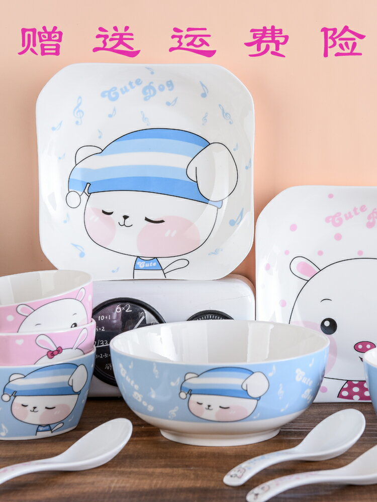 碗碟套裝陶瓷家用日式餐具卡通親子碗單個碗盤飯碗湯碗可愛少女心