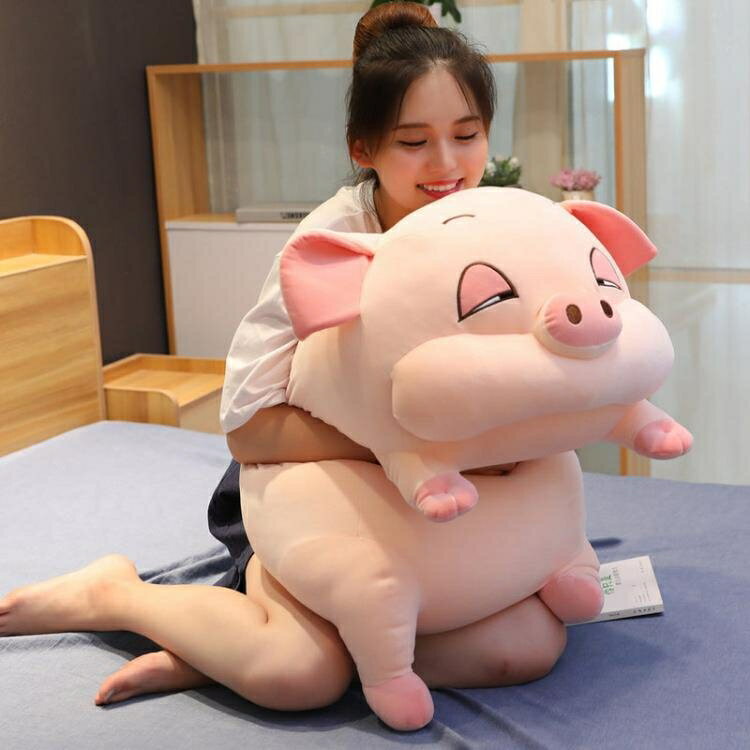 玩偶 可愛豬豬公仔毛絨玩具布娃娃抱枕女生睡覺床上大玩偶超軟生日禮物TW