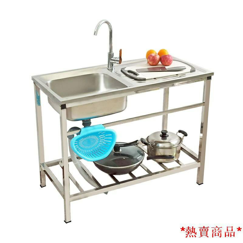 不銹鋼水槽 洗手臺 簡約家具廚房 不銹鋼洗手臺 帶支架移動 簡易洗碗槽 免打孔 淘菜盆帶平臺 洗菜槽架 熱銷