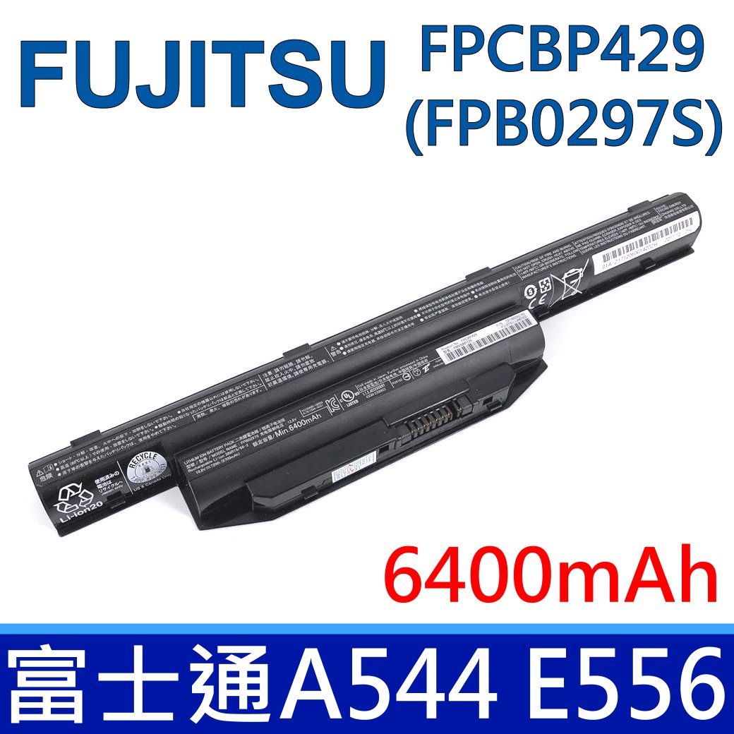 Fujitsu FPB0297S 原廠電池 FPCBP404 FPCBP405Z FPCBP416 FPCBP426 FPCBP429 FPCBP434 FPCBP449 FPB0298S Fujitsu FPB0297S 原廠電池 Lifebook E744 E753 E754 S904 SH904 S935