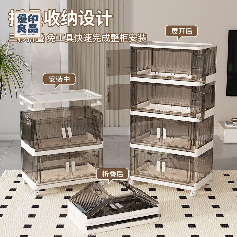 免運 收納箱 收納櫃 整理箱 塑膠收納箱 客廳收納箱 夾縫收納箱 置物櫃 收納櫃透明雙開門儲物櫃子臥室衣物收納盒可折疊收納箱免安裝書櫃