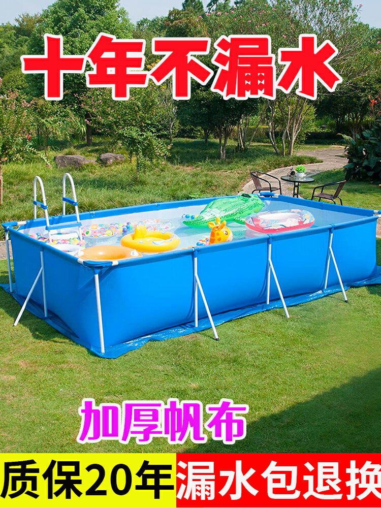 帆布魚池養殖水箱專業家用戶外養魚水池加厚兒童戲水池成人游泳池
