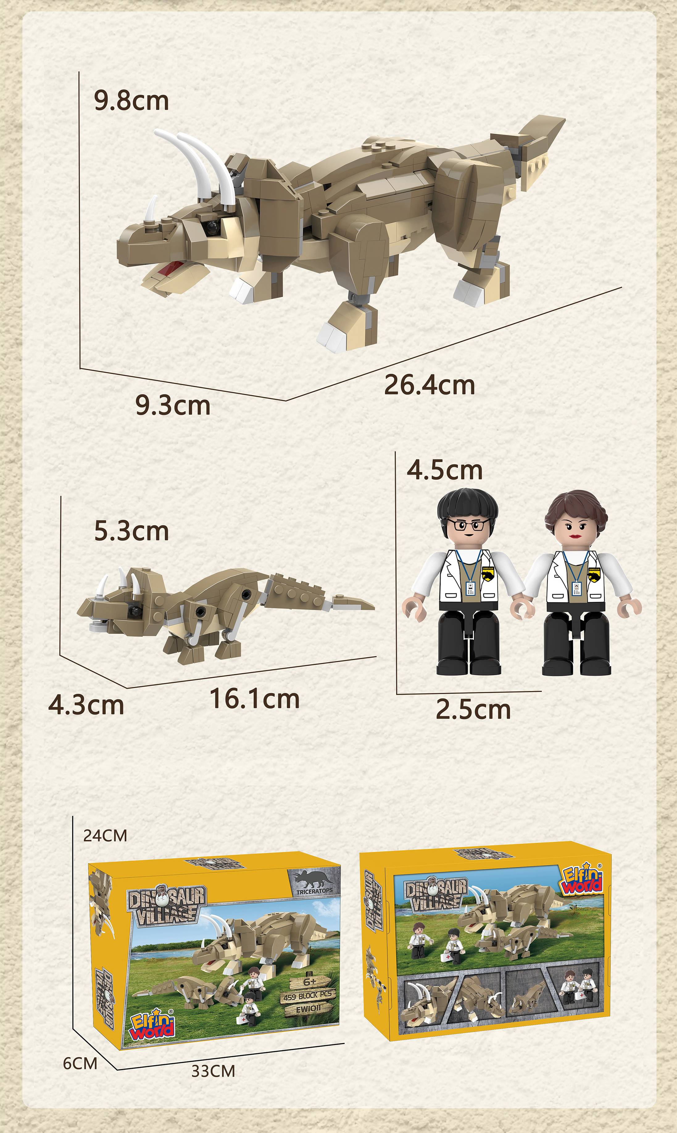 【BanBao邦寶積木楚崴】- EW-1011  侏儸紀系列-三角龍醫護組合 2