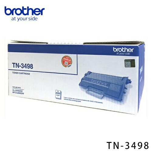 brother TN-3498 原廠極高碳粉匣