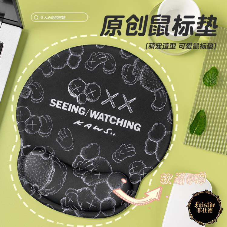 芝麻街護腕滑鼠墊男生遊戲電競創意記憶矽膠3D胸辦公桌墊軟墊腕託厚 雙十二購物節