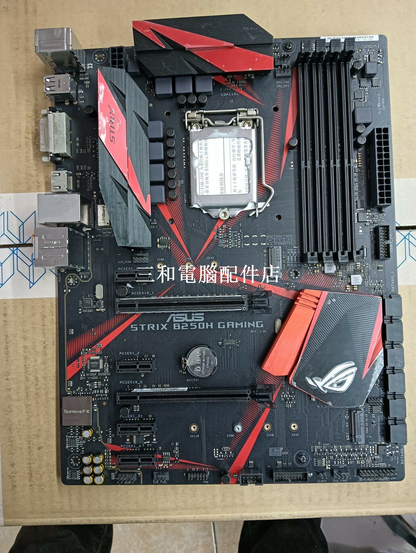 二手華碩POG STRIX B250H GAMING 主機板 LGA1151 ATX 4片裝 適合裝機愛好者 30 5x23 4cm M2介面 完整後配擋板