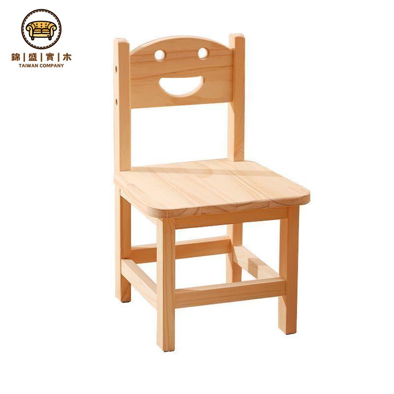 免運 凳子 實木凳 高腳凳 餐凳 實木小凳子家用靠背小椅子簡約客廳兒童木凳子小板凳木頭凳子矮凳 工廠現貨直銷 可開發票 售後保障 j5617