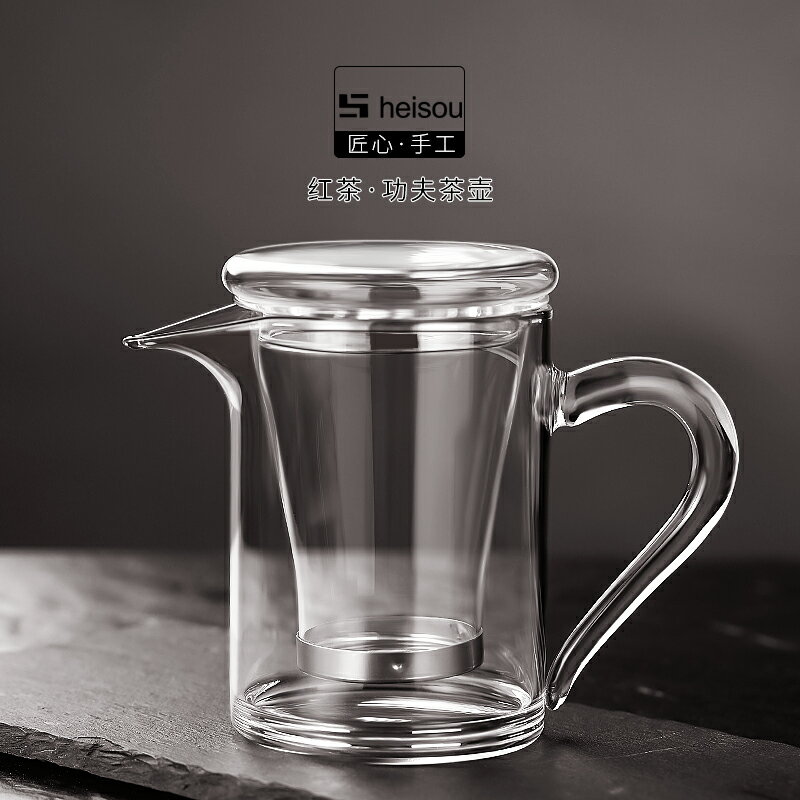 泡茶壺單壺日式耐熱玻璃功夫茶具小號簡易紅茶泡茶杯懶人過濾茶具