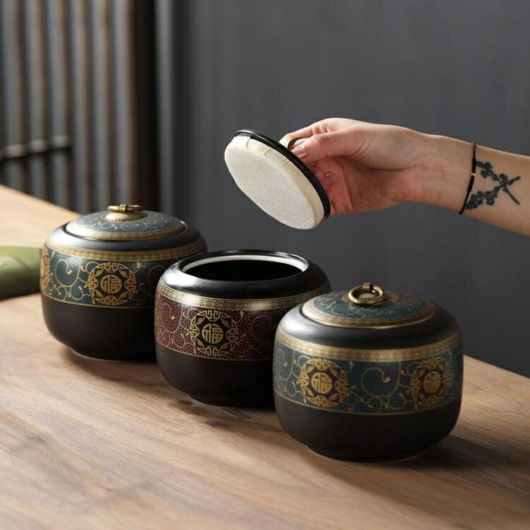 茶葉罐 茶葉陶瓷密封罐通用半斤紅茶綠茶普洱茶布包茶葉罐 開發票免運