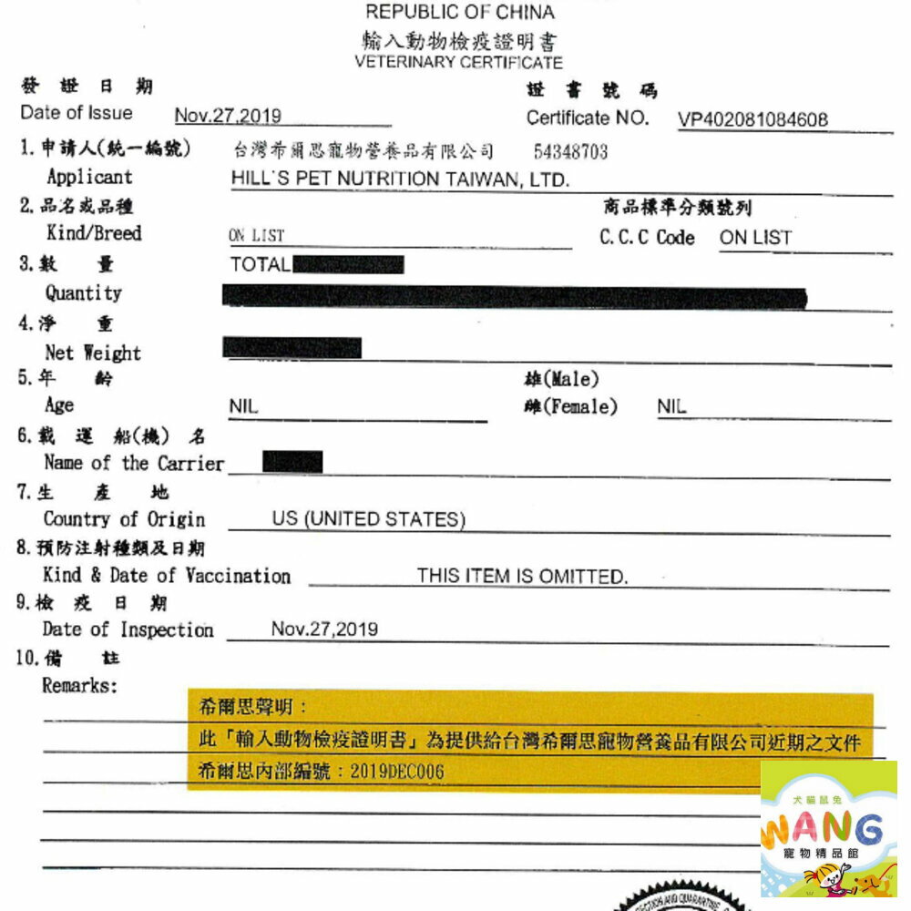 Hill's 希爾思 犬糧 5.67kg-15kg 幼犬｜成犬｜大型幼犬｜小型及迷你犬 狗飼料 公司貨『🐶🐱Ayumi』【 寵物用品 狂殺 ★ 滿額現抵$480 】請注意 部分出貨時間較長 2