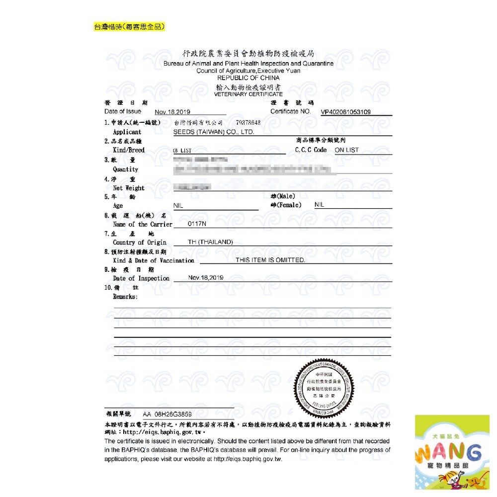 SEEDS 惜時 聖萊西 Main Course每客思全營養主食罐【單罐】115g 主食貓罐 貓罐頭『WANG』【萌寵換毛季★全館399即折 最高現抵483!!】週五10%點數回饋 3