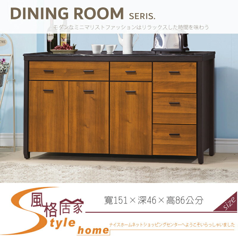 《風格居家Style》黃金雙色5尺黑白根石面收納櫃/餐櫃/下座 042-04-LV