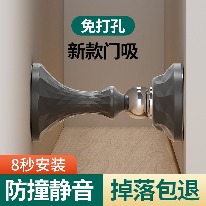 門吸 門阻器 門擋器 家韻304矽膠打孔不銹鋼門吸防撞新款衛生間家用擋器強磁靜音地吸門吸 門阻器 門擋器門吸 門阻器 門擋器免運 開立發票 全館8折 特惠/快速出貨Z0911
