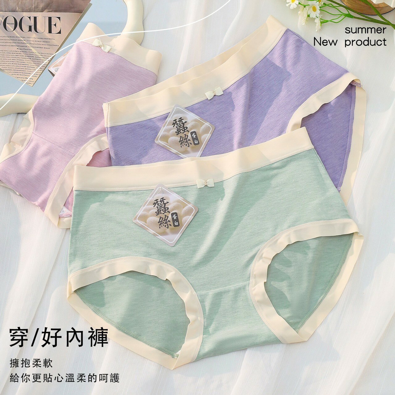 蠶絲蛋白底襠素面彩紗莫代爾蝴蝶結褲頭內褲 中腰 F碼 226