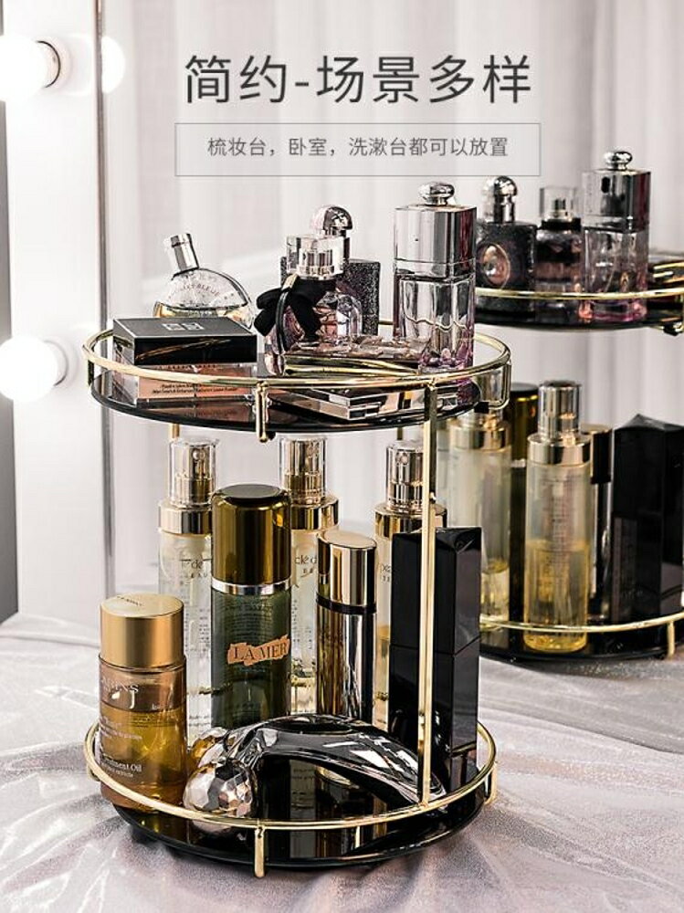 網紅化妝品收納盒旋轉宿舍置物桌面大容量護膚品化妝盒浴室整理架歐歐流行館