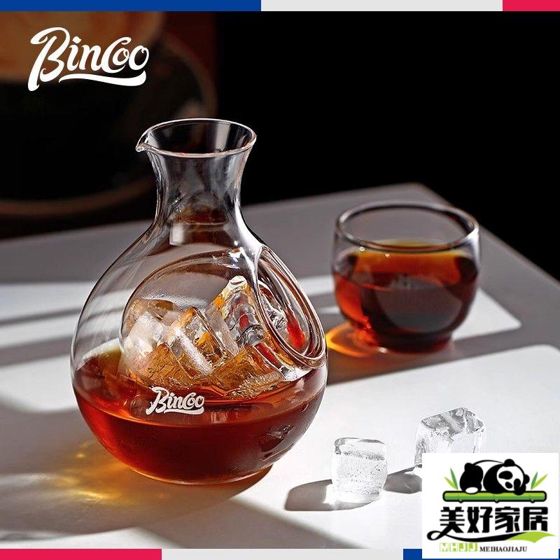 【良品舎】全館免運 開發票 保售後 茶具 茶壺 Bincoo玻璃冷泡咖啡壺家用冰鎮分享壺拿鐵冰美式冷萃壺手沖壺套裝