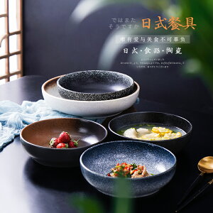 日式餐具加厚深圓盤陶瓷菜盤子創意早餐盤碟子和風家用碗盤碟套裝