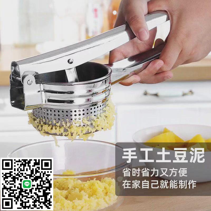 不銹鋼榨汁器加厚手動擠水果榨汁機家用多功能壓汁器壓薯器壓泥器