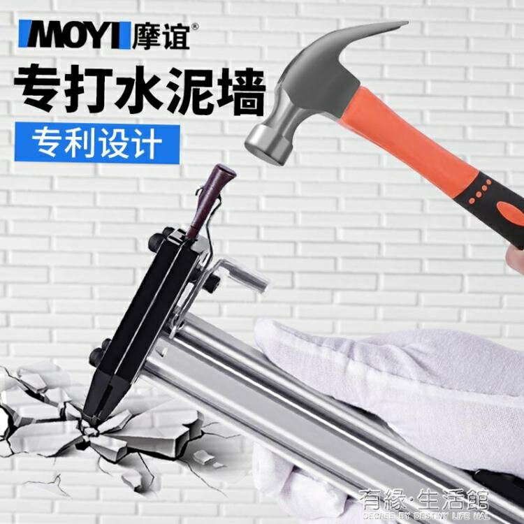 手動打釘搶射釘鋼釘槍釘水泥線槽釘槍木工打釘器專用工具釘牆神器