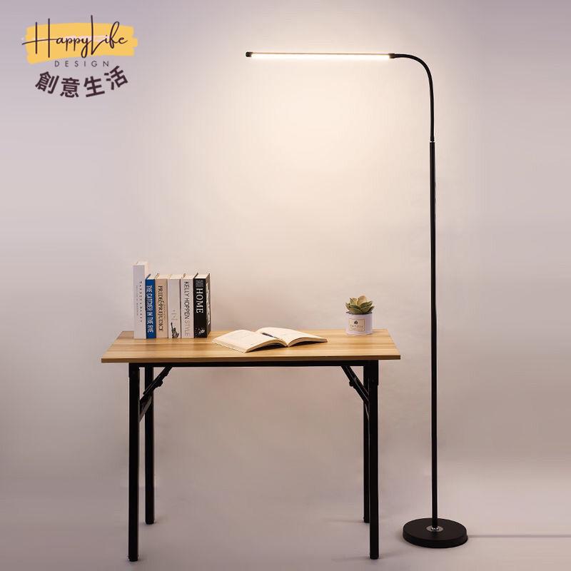 高亮護眼led護眼落地燈 移動客廳 麻將燈 書房專用燈 臥室 立式地燈 [PP0504011]