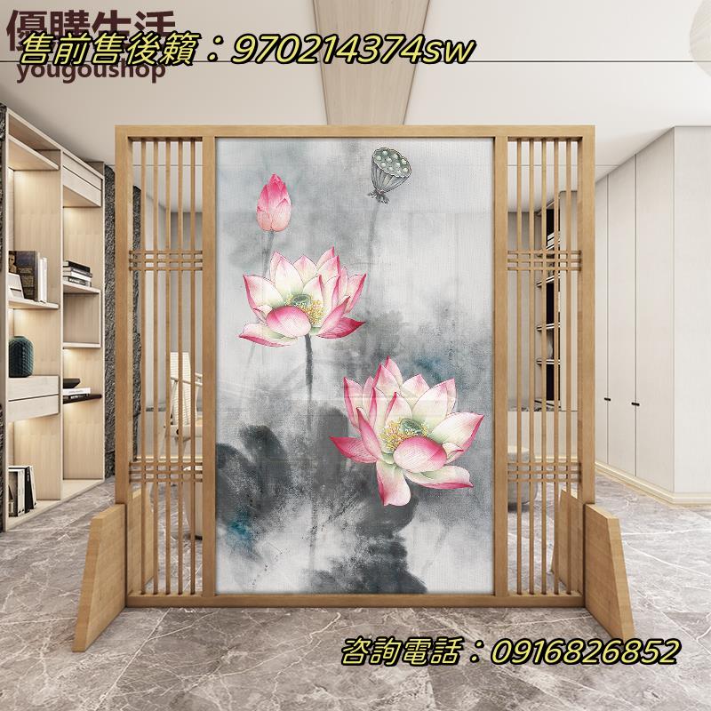 ~定製新中式屏風隔斷墻客廳簡約現代臥室遮擋家用實木進門玄關荷花座屏定製 屏風櫃 屏風 隔間 客廳 玄關櫃 隔板 屏風架訂製 可付費上門安裝