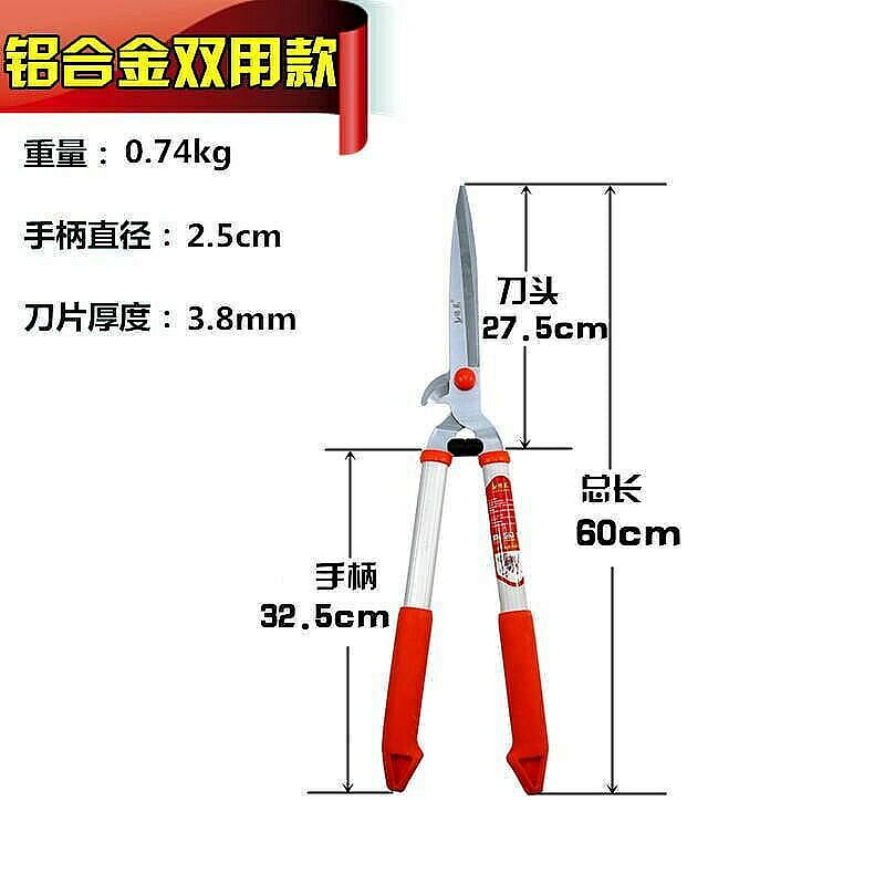 園藝工具不銹鋼修枝大剪刀修剪樹枝草坪綠化剪刀園林家用強力花木