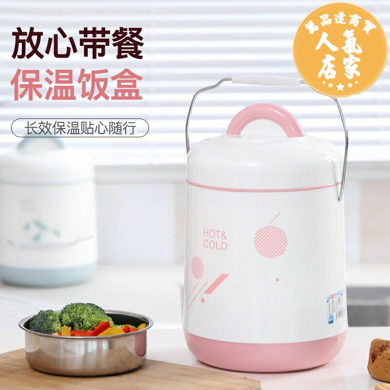多規格 密封防溢防漏 悶燒鍋保溫飯盒 大容量保溫桶玻璃瓶膽飯盒不鏽鋼提鍋上班族學生超長保溫送飯裝湯