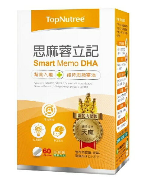 新悠雀  思麻蓉立記膠囊400mg  60粒/盒