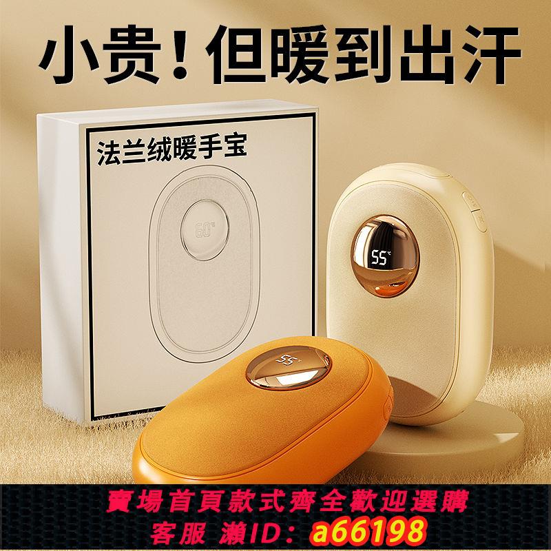 【臺灣公司 可開發票】貓爪暖手寶便攜式學生手握兒童迷你女生暖手神器usb充電寶二合一