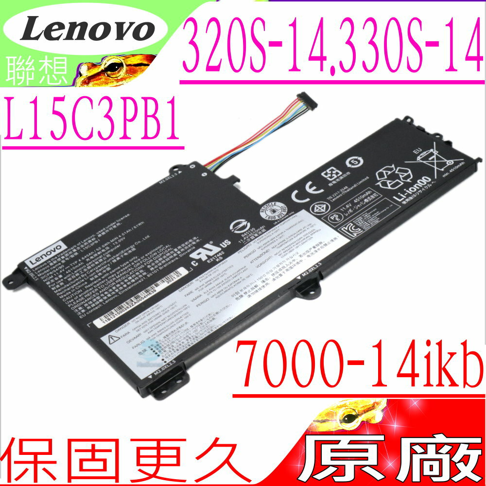 Lenovo L15L3PB0,L15M3PB0,L15C3PB1 電池(原廠)-聯想 IdeaPad 320S-14ikb,330S-14ikb, Yoga 510-14isk, 小新潮 7000-14ikb, Flex 4-1580