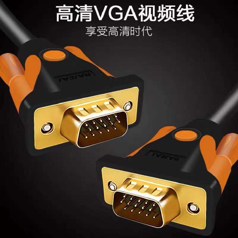 【優選百貨】3+9vga線高畫質電視機螢幕顯示器投影儀連接線gva影片延長線加長HDMI 轉接線 分配器 高畫質