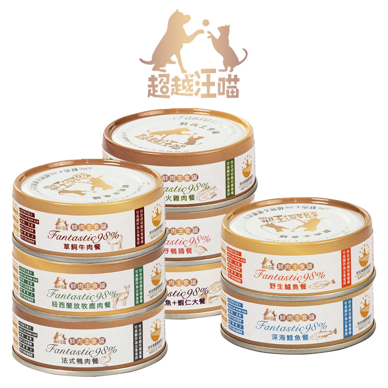 【PETMART】 Fantastic 超越汪喵 鮮肉主食罐 貓罐頭 主食罐 貓咪罐 80g 160g