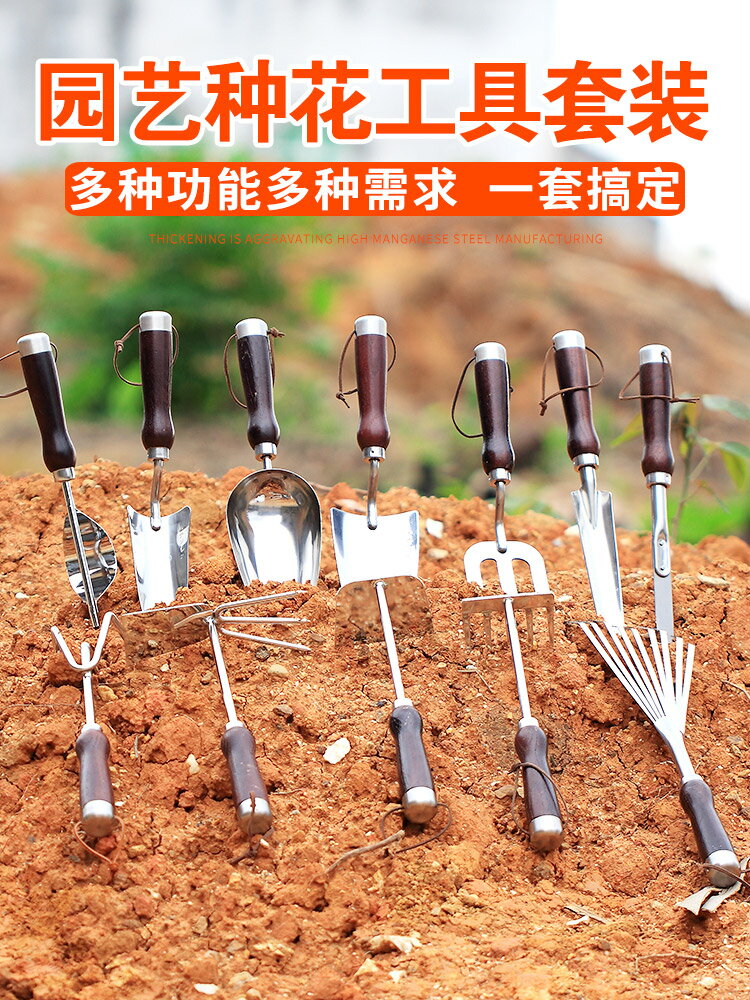 家用除草工具除草刀野菜鏟子鬆土耙子鋤頭戶外拔草器園藝工具鏟