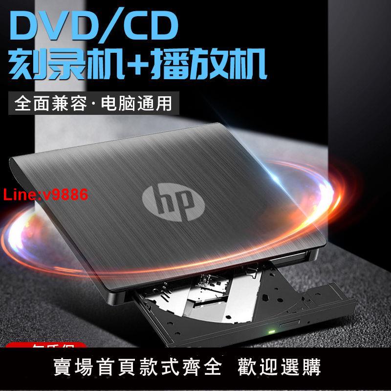 【臺灣公司 超低價】外接光碟機usb3.0外接刻錄機DVD/CD播放刻錄機臺式筆記本電腦通用機