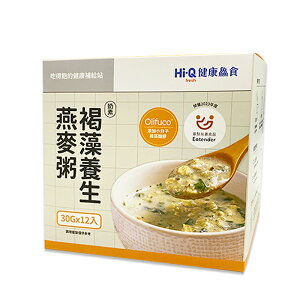 【Hi-Q fresh健康鱻食】褐藻養生燕麥粥 (30gx12入) #小分子褐藻醣膠 #奶素 #銀髮友善食品