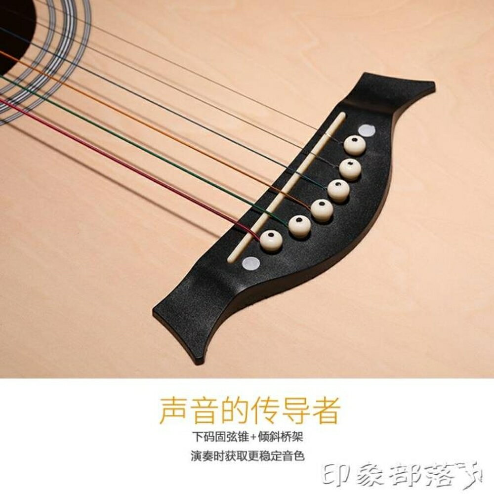 吉他-初學者吉他 38寸新手入門吉塔民謠吉塔學生尤克里里樂器26旅行它3-印象部落
