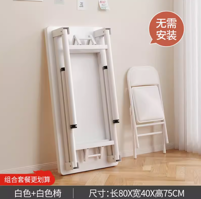 可折疊電腦桌椅套裝 書桌 家用學生學習寫字桌臥室女生桌子辦公