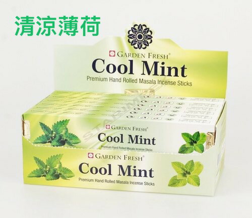 [綺異館]印度香 清涼薄荷 15g 繽紛花園 Garden Fresh cool mint 線香 薰香 香料香