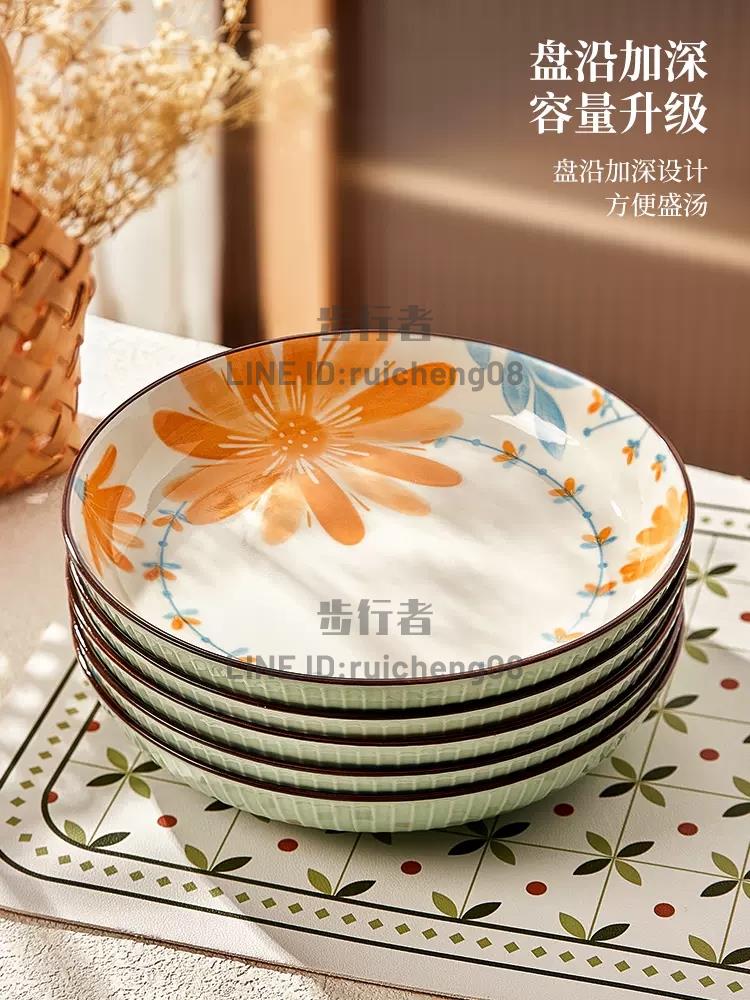 釉下彩盤子菜盤家用碗碟餐具套裝日式菜碟子陶瓷餐盤深盤【步行者戶外生活館】