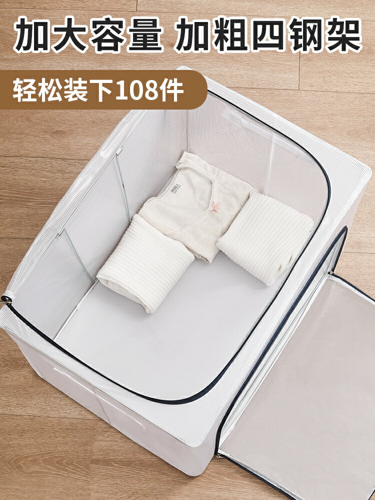 衣服收納箱家用防黴防潮透明全透折疊儲物箱衣櫃整理神器布藝箱子