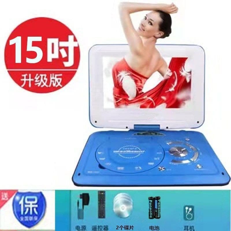 （爆款熱賣）（國際精品）【免運】移動DVD影蝶機家用便攜EVD兒童小電F視CDVCD播放機壹體機