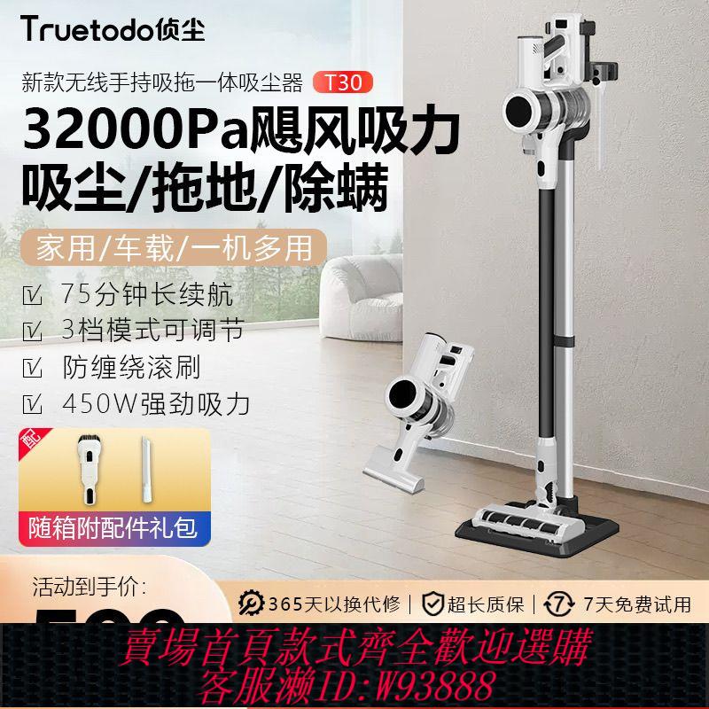 【8767人收藏】德國無線吸塵器家用大吸力利比諾手持式輕量小型強力除蟎拖地一體