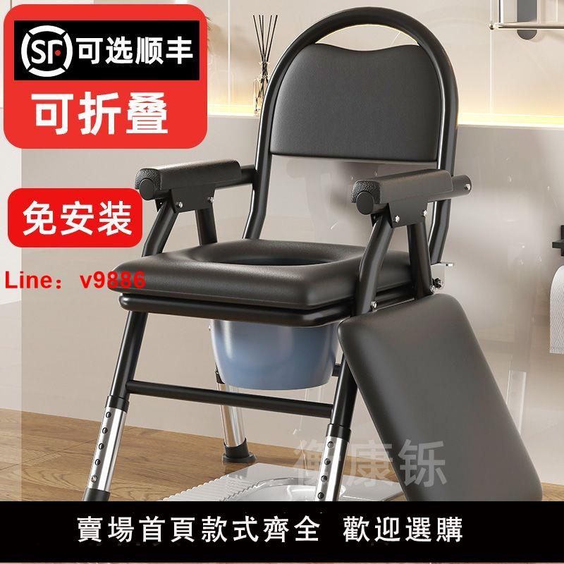 【台灣公司可開發票】老年人馬桶坐便器孕婦坐便椅老人大便家用移動廁所坐凳結實座便椅