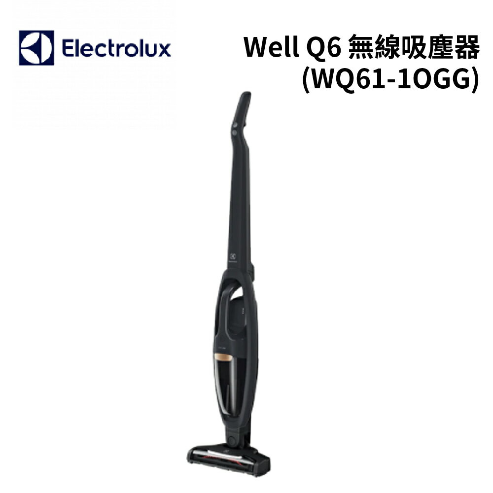 【22%點數回饋】Electrolux 伊萊克斯 Well Q6 無線吸塵器(WQ61-1OGG)[主機保固兩年]【限定樂天APP下單】