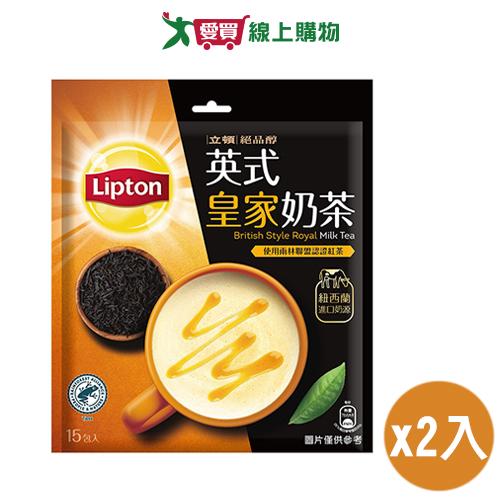 立頓 絕品醇英式皇家奶茶(17.5G/15入)【兩入組】【愛買】