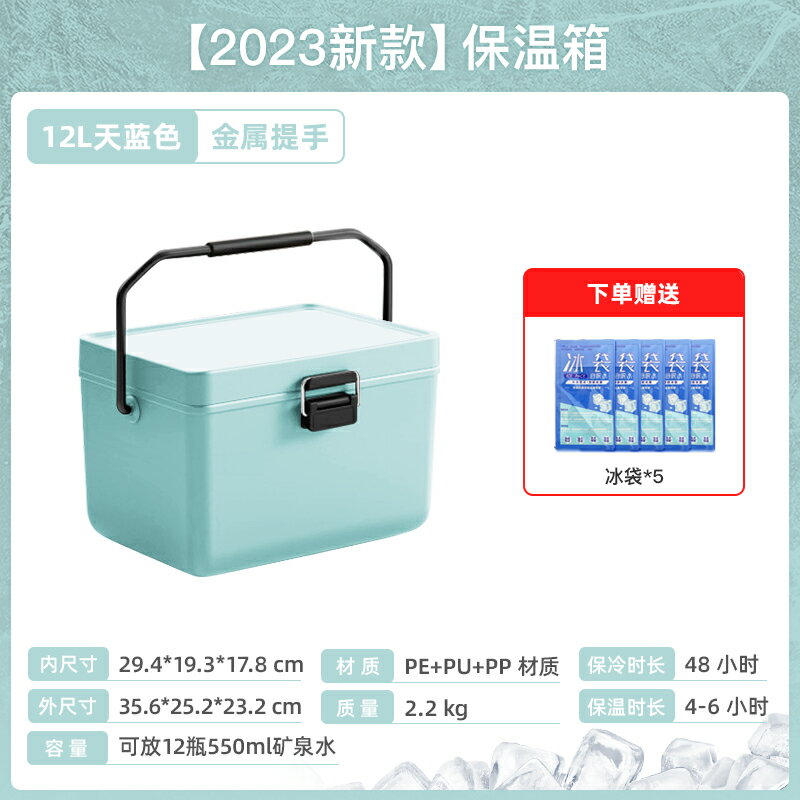 保溫箱 保冷箱 保冰桶 保溫箱冰塊冷藏箱車載戶外便攜保冷保鮮食品商用擺攤冰桶ESKY『ZW6650』