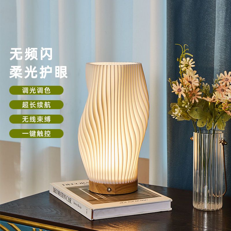 免運 檯燈 百褶裝飾臺燈北歐ins風小眾藝術原木臥室日式床頭燈民宿3D氛圍燈S066快速出貨